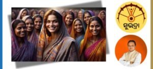 Rs5000-to-35-lakh-women-subhadra-yojana