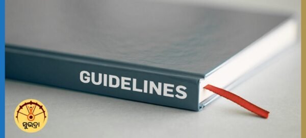 guidelines for subhadra yojana