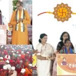 Subhadra Yojana rakhi purnima